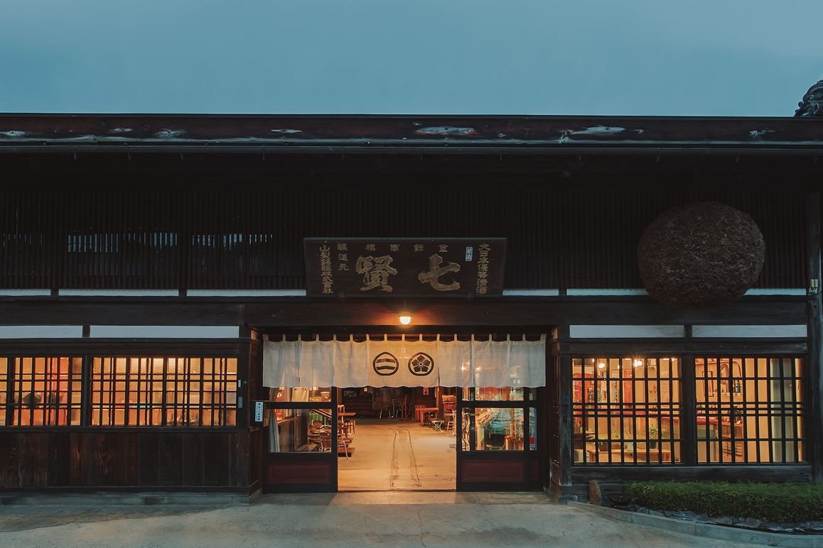 会社概要