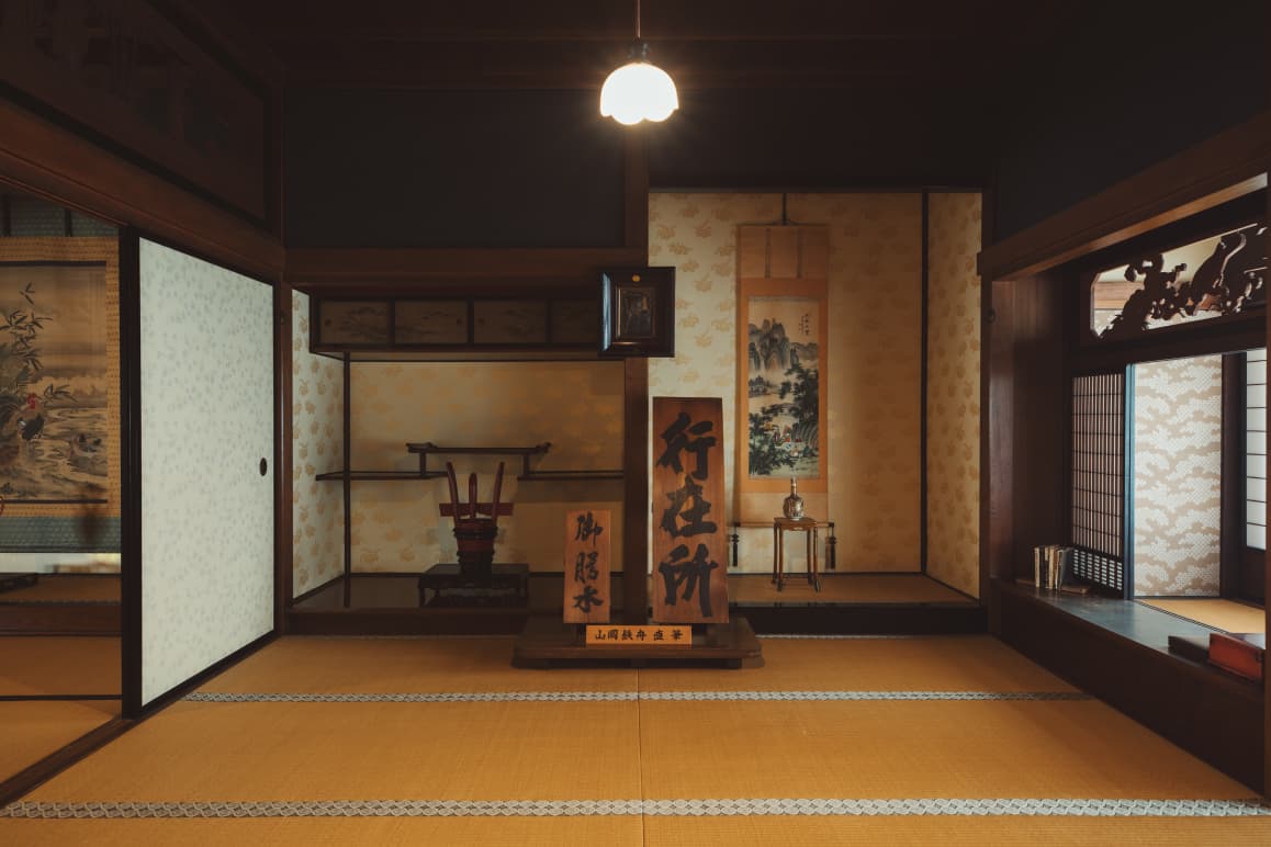 300年の系譜