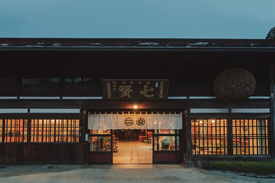 会社概要