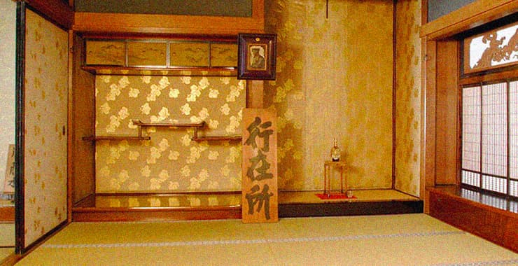 明治天皇の<ruby>行在所<rt>あんざいしょ</rt></ruby>としてお使いいただいた母屋奥座敷が文部省（現文部科学省）の史蹟に指定される。