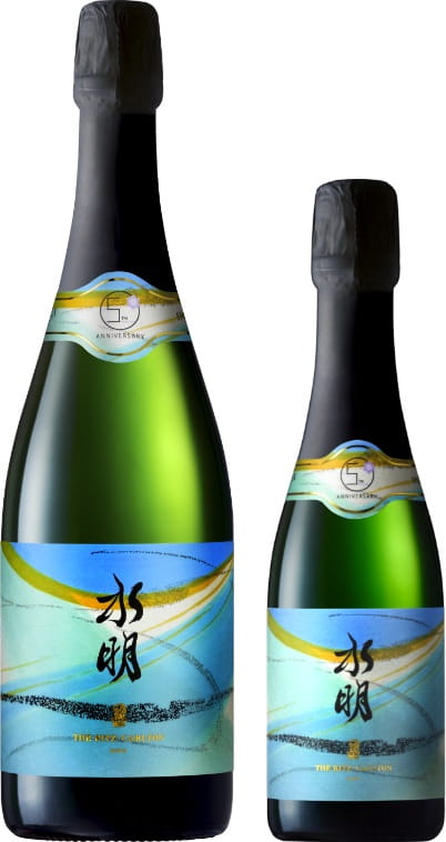 ザ・リッツ・カールトン京都　5周年記念　オリジナルスパークリング日本酒