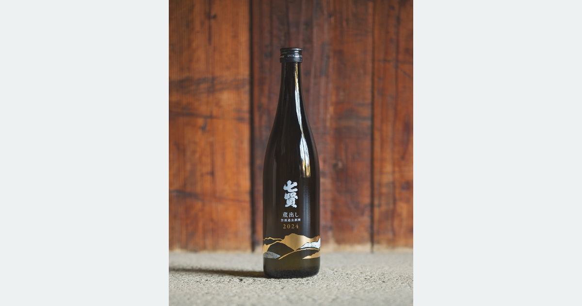無濾過生原酒 蔵出し | Products | 七賢 | 山梨銘醸株式会社